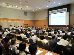 Hiệp hội máy lọc nước ion kiềm Nhật Bản