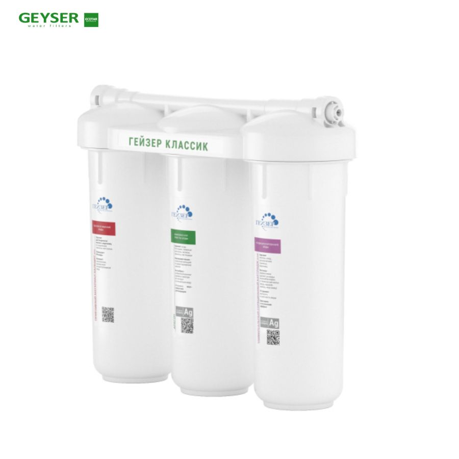 May-loc-nuoc-nano-Geyser-Ecotar-Classic-nuoc-nhiem-sat-2 Máy lọc nước nano Geyser Ecotar Classic cho nước nhiễm sắt