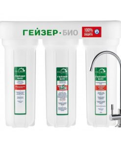 Máy lọc nước nano Geyser Ecotar Bio 3