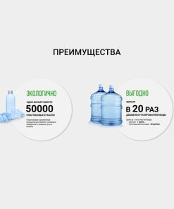 Ưu điểm của máy nano Geyser Ecotar Classic One