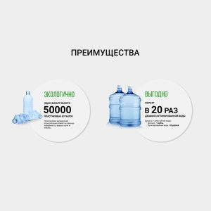 Ưu điểm của máy nano Geyser Ecotar Classic One