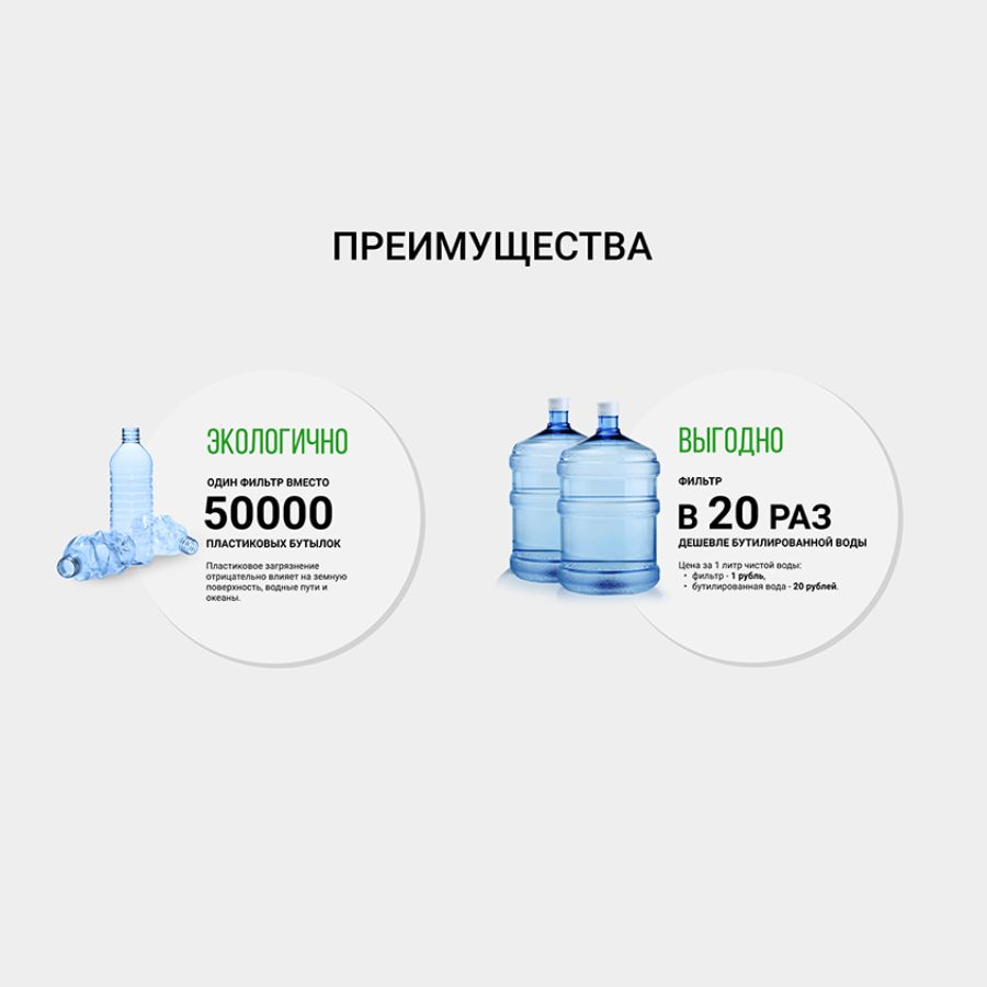 Ưu điểm của máy nano Geyser Ecotar Classic One