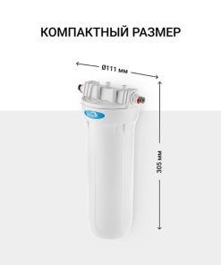 Máy lọc nước nano Geyser Ecotar Classic One