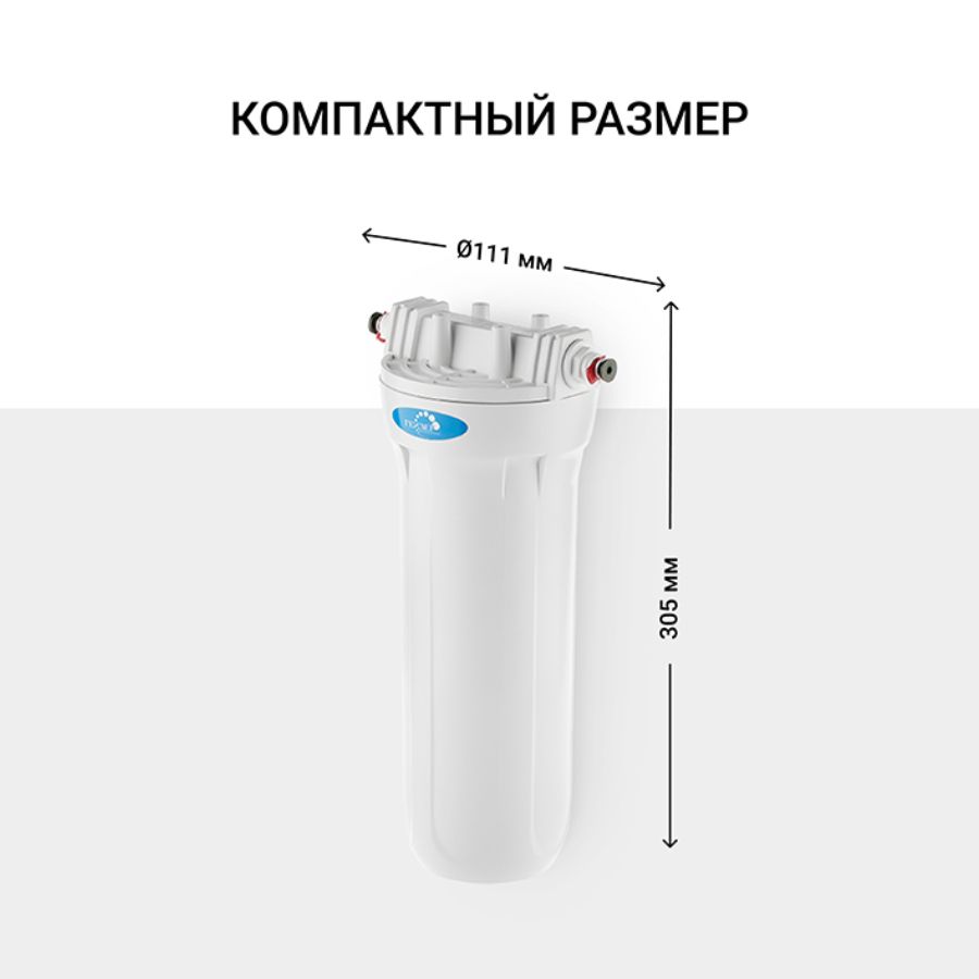 May-loc-nuoc-nano-Geyser-Ecotar-Classic-One-14 Máy lọc nước nano Geyser Ecotar Classic One