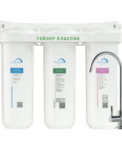 Máy lọc nước nano Geyser Ecotar Classic Soft nước mềm