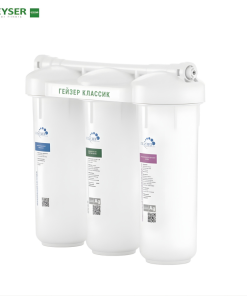 Máy lọc nước nano Geyser Ecotar Classic Soft chính hãng