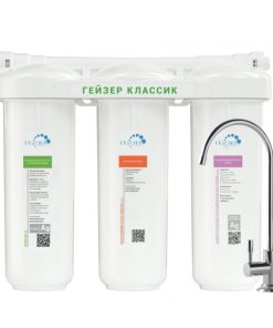 Máy lọc nước nano Geyser Ecotar Classic Universal