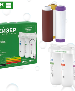 Máy lọc nước nano Geyser Ecotar Classic Universal chính hãng