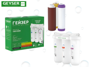 Máy lọc nước nano Geyser Ecotar Classic Universal chính hãng