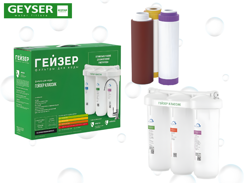 Máy lọc nước nano Geyser Ecotar Classic Universal chính hãng