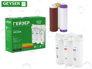 Máy lọc nước nano Geyser Ecotar Classic Universal chính hãng