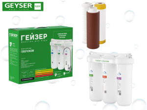 Máy lọc nước nano Geyser Ecotar Classic Universal chính hãng