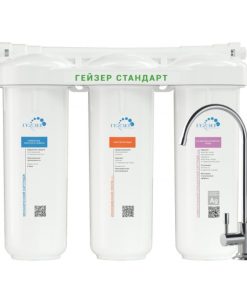 Máy lọc nước nano Geyser Ecotar Standard Hard