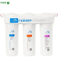 Máy lọc nước nano Geyser Ecotar Standard Hard