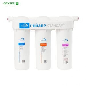 Máy lọc nước nano Geyser Ecotar Standard Hard