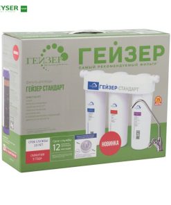 Máy lọc nước nano Geyser Ecotar Standard Hard