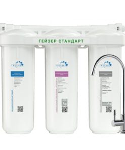 Máy lọc nước nano Geyser Ecotar Standard Soft