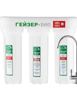 Máy lọc nước nano Geyser Ecotar Bio 2