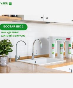 Máy lọc nước nano Geyser Ecotar Bio 2