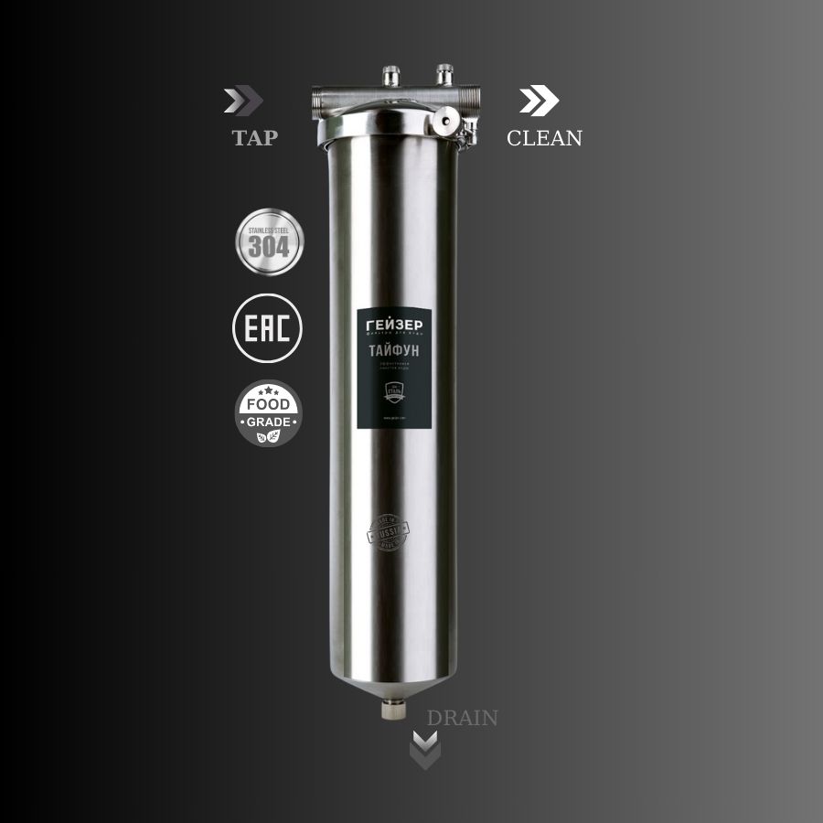 Lọc tổng đầu nguồn Geyser Typhoon 20BB