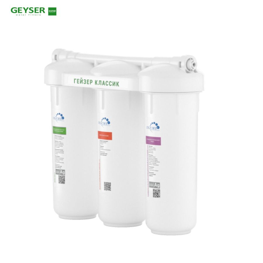 Máy lọc nước nano Geyser Ecotar Classic Universal tính năng vượt trội