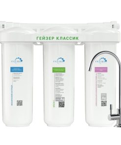 Máy lọc nước nano Geyser Ecotar Classic Hard