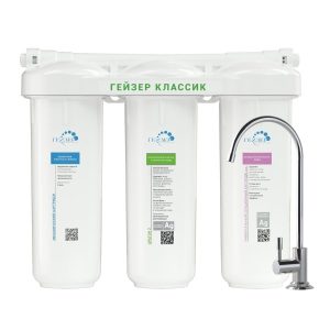 Máy lọc nước nano Geyser Ecotar Classic Hard