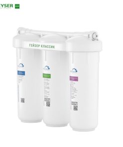 Máy lọc nước nano Geyser Ecotar Classic Soft chính hãng