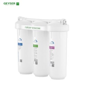 Máy lọc nước nano Geyser Ecotar Classic Soft chính hãng