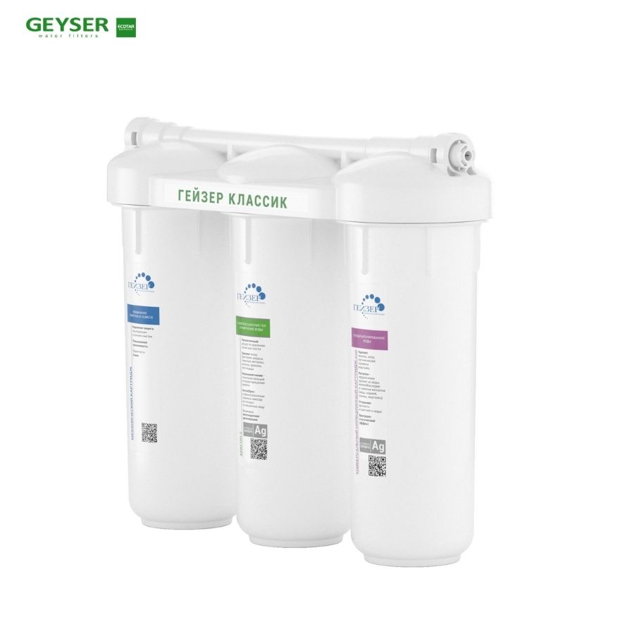 may-loc-nuoc-nano-geyser-Ecotar-Classic-Hard-4 Máy lọc nước nano Geyser Ecotar Classic Soft chính hãng