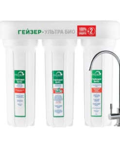 Máy lọc nước nano Geyser Ecotar Ultra Bio 10