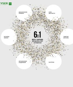 Máy lọc nước nano Geyser Ecotar 3 Optima