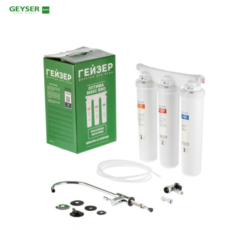 May-loc-nuoc-nano-Geyser-Ecotar-8-Smart-day-du-phu-kien Máy lọc nước nano Geyser Ecotar 8 Optima chính hãng