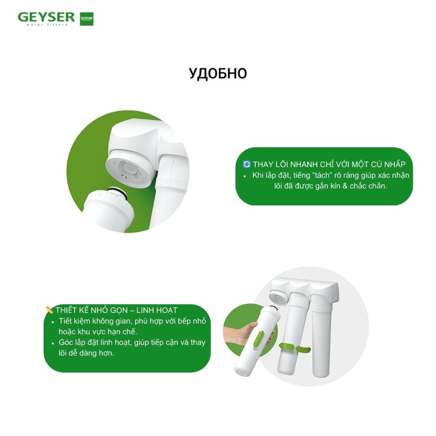 May-loc-nuoc-nano-Geyser-Ecotar-8-Smart-de-dang-tu-thay-loi Máy lọc nước nano Geyser Ecotar 8 Optima chính hãng