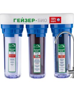 Máy lọc nước nano Geyser Ecotar Bio 8