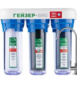 Máy lọc nước nano Geyser Ecotar Bio 9