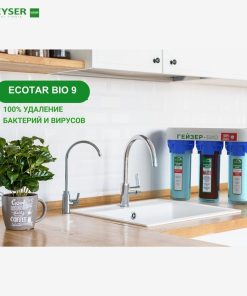 Máy lọc nước nano Geyser Ecotar Bio 9