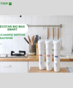 Máy lọc nước nano Geyser Ecotar BIO MAX Smart