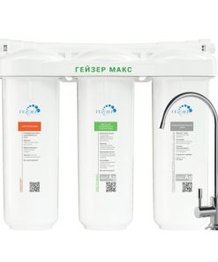 Máy lọc nước nano Geyser Ecotar MAX