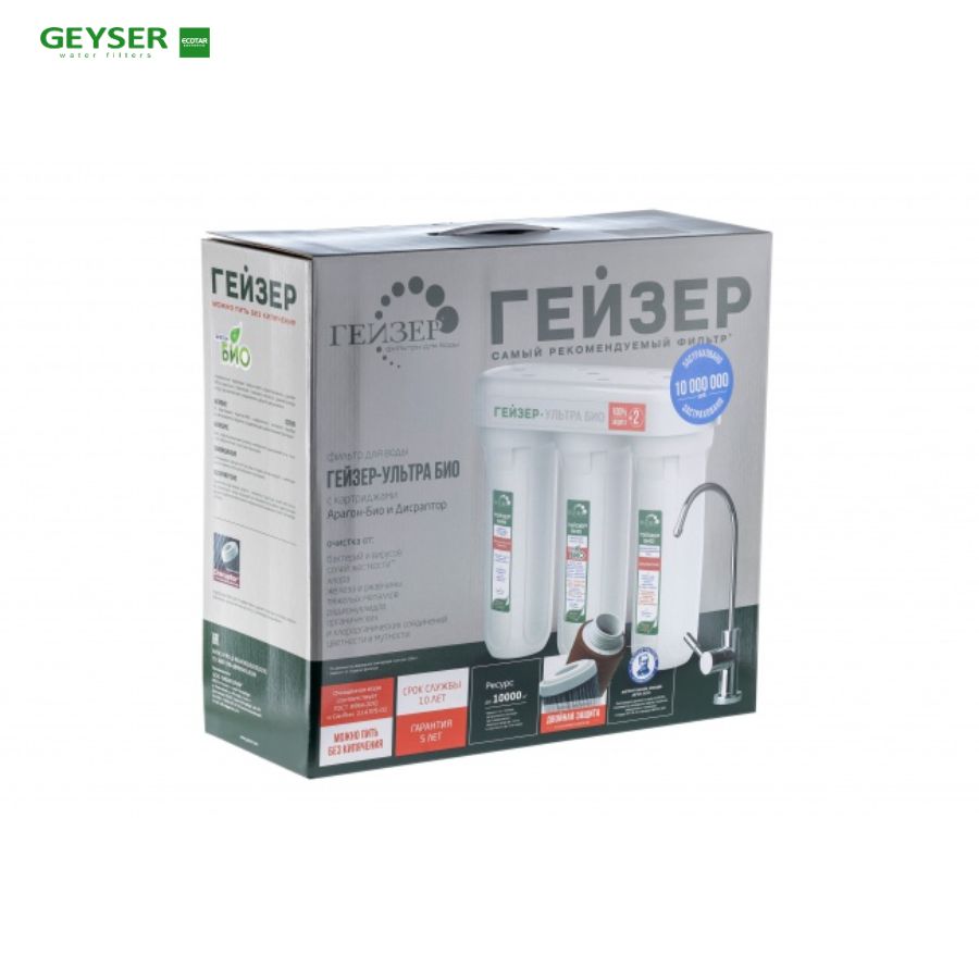 May-loc-nuoc-nano-Geyser-Ecotar-Ultra-Bio-10-cao-cap-nhap-khau-nguyen-chiec Máy lọc nước nano Geyser Ecotar Bio 10 – Máy lọc nước nano nhập khẩu