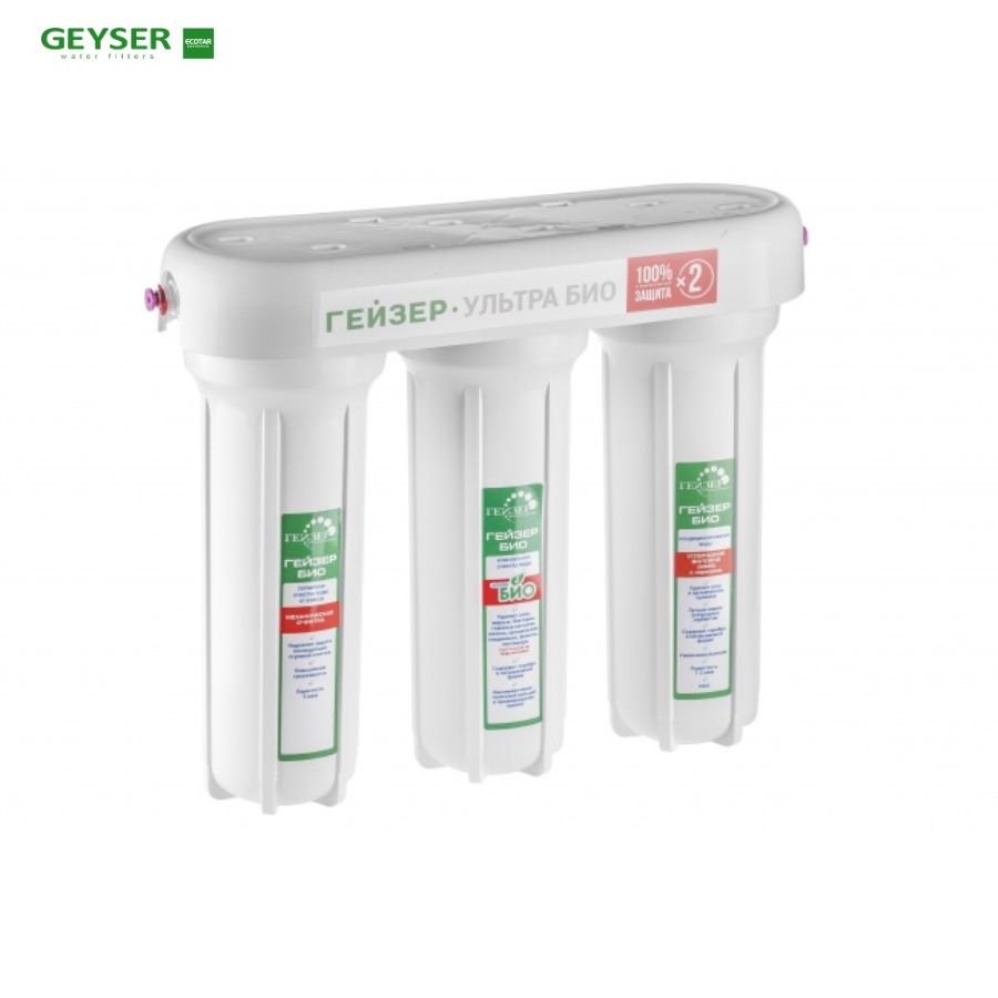 May-loc-nuoc-nano-Geyser-Ecotar-Ultra-Bio-10-nhua-nguyen-sinh Máy lọc nước nano Geyser Ecotar Bio 10 – Máy lọc nước nano nhập khẩu