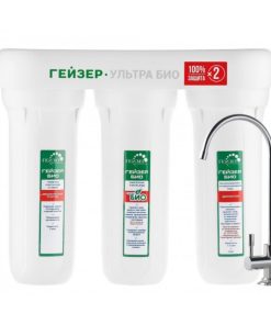 Máy lọc nước nano Geyser Ecotar Ultra Bio 12