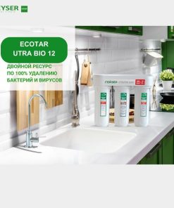 Máy lọc nước nano Geyser Ecotar Ultra Bio 12